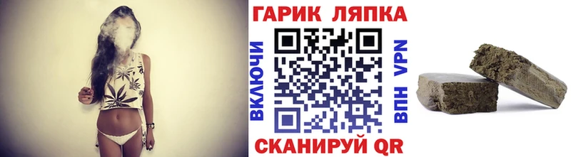 Наркошоп купить Гашиш Бошки Шишки Меф Курск
