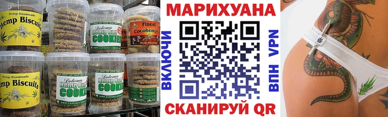 Печенье с ТГК марихуана  Купить закладки  Курск 