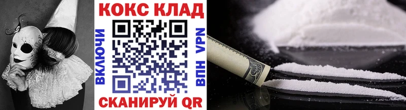 Купить где Курск Cocaine Columbia