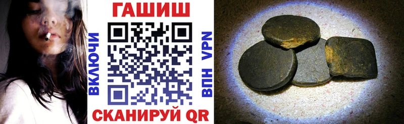 Купить Курск ГАШИШ hashish