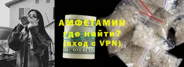 метамфетамин Алексин