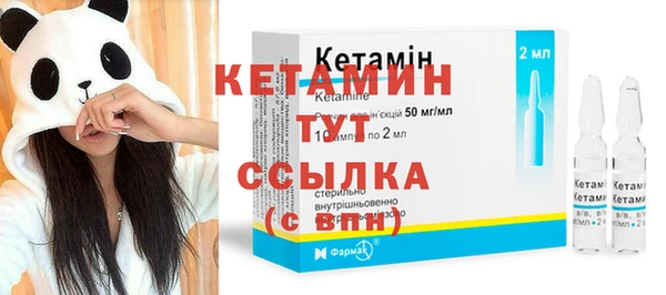 метамфетамин Алексин