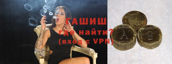 метамфетамин Алексин