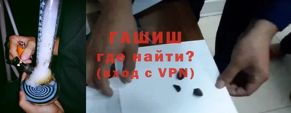 метамфетамин Алексин