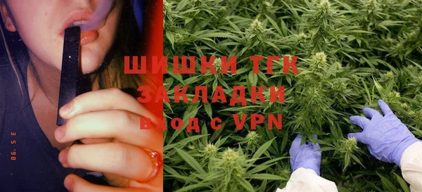 метамфетамин Алексин