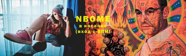 метамфетамин Алексин