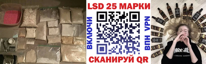 ЛСД экстази кислота  Купить закладки  Курск 