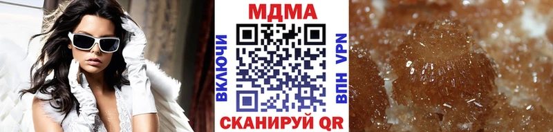 MDMA crystal  Купить закладки  Курск 