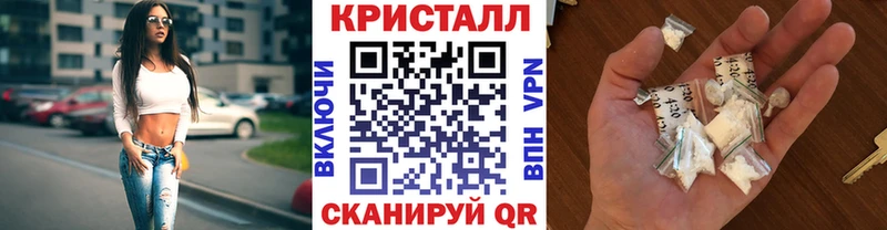 Купить где Курск Метамфетамин Декстрометамфетамин 99.9%
