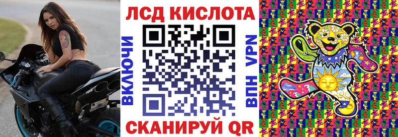 Марки N-bome 1,5мг  Купить где  Курск 