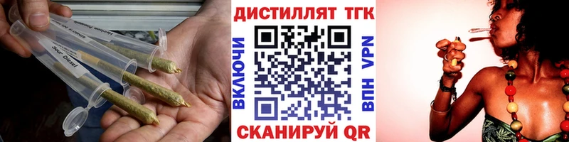 Купить где  Курск  ТГК Wax 