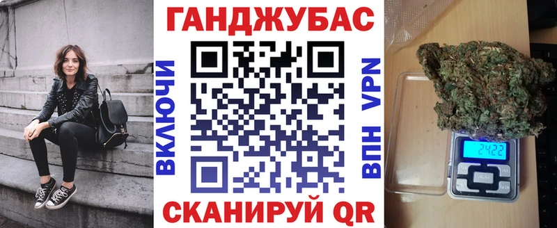 Шишки марихуана VHQ  Купить  Курск 